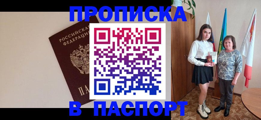 регистрация для дет. сада в Нягани