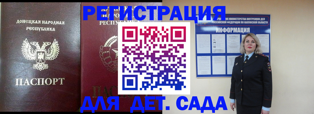 прописка в квартире в Нягани